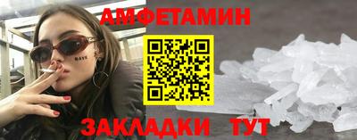 спайс Беслан