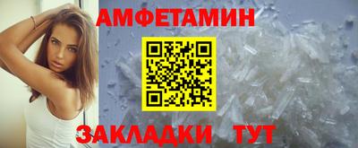 а пвп мука Бийск