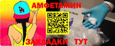 а пвп мука Бийск