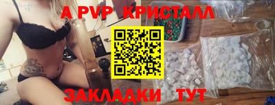 прущая мука Балаково