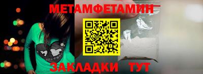 а пвп мука Бийск