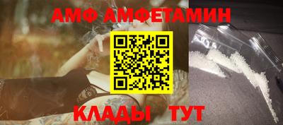 спайс Беслан