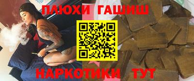 прущая мука Балаково