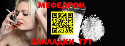 прущий лед Балашиха