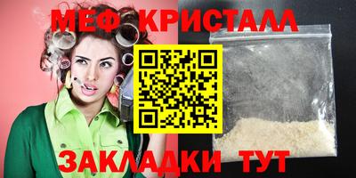 спайс Беслан