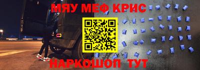 прущая мука Балаково