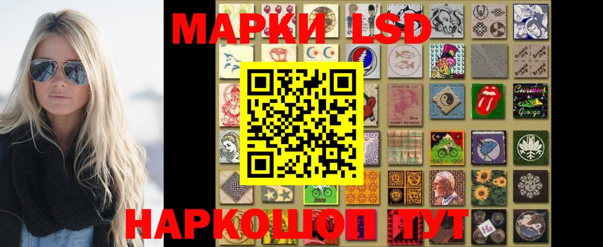 ЛСД экстази кислота Великий Новгород