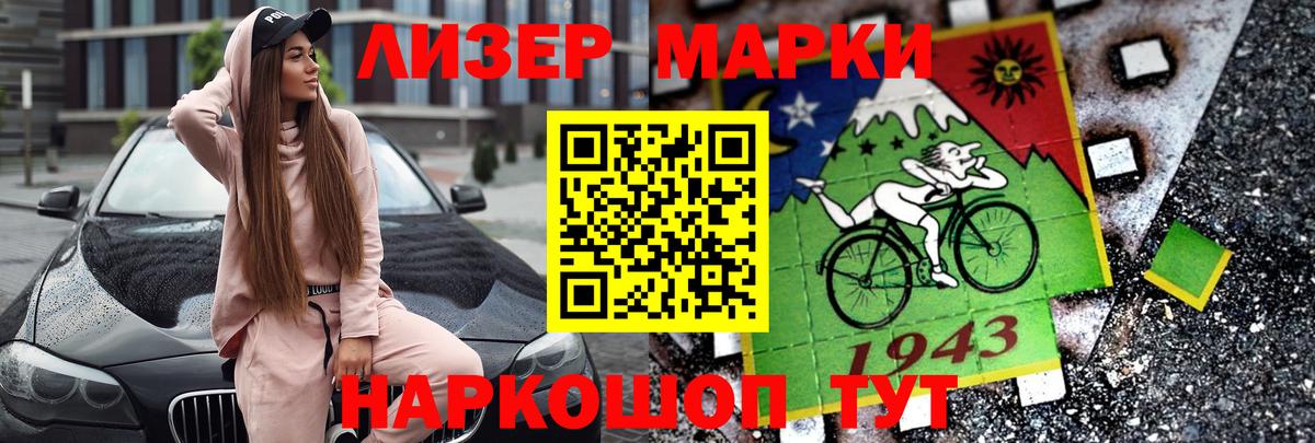 ЛСД экстази кислота Великий Новгород