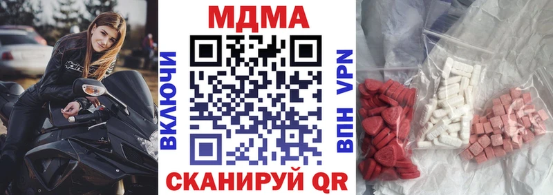 МДМА Molly  Великий Новгород 