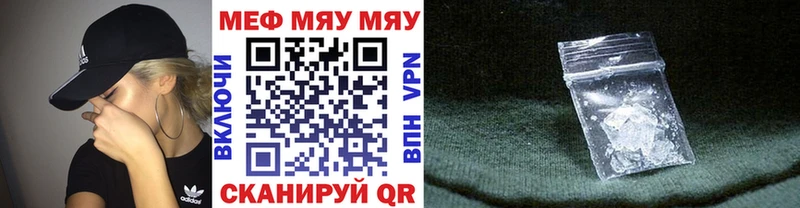 где можно купить наркотик  это официальный сайт  МЯУ-МЯУ мука  Великий Новгород 