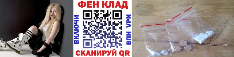 купить закладку  Великий Новгород  Метамфетамин пудра 