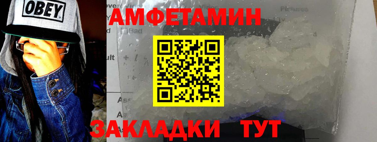 МЕТАМФЕТАМИН Methamphetamine  МЕТАМФЕТАМИН  Великий Новгород  МЕТАМФЕТАМИН Methamphetamine  Вход с VPN 