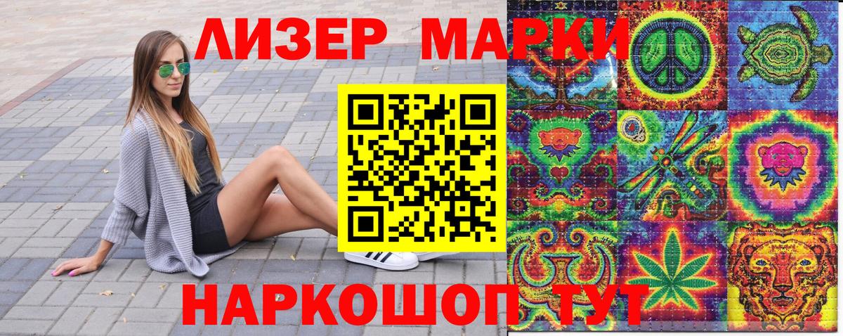 Марки NBOMe 1,5мг  Вход с VPN  Марки N-bome  Великий Новгород  Марки NBOMe 1,5мг 