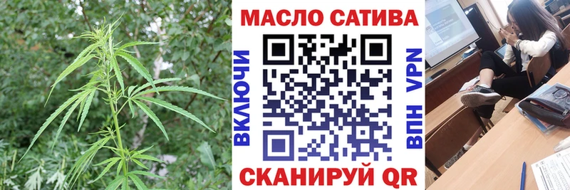 ТГК концентрат  дарк нет состав  Великий Новгород 