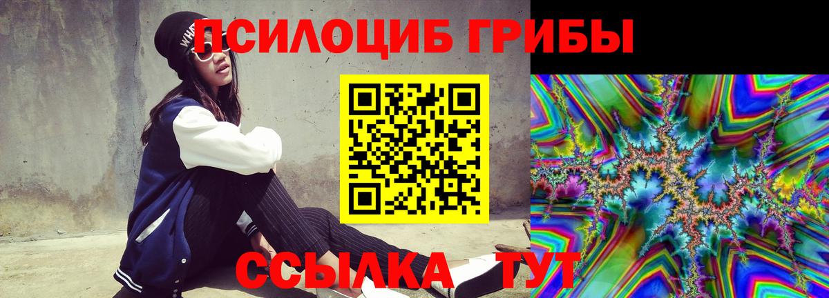 Меф мяу мяу Великий Новгород