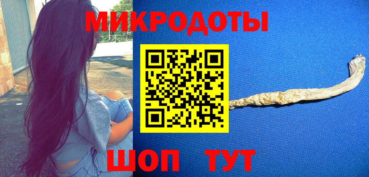 Галлюциногенные грибы GOLDEN TEACHER Великий Новгород