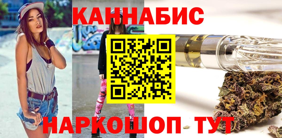 Бошки Шишки Bruce Banner Великий Новгород